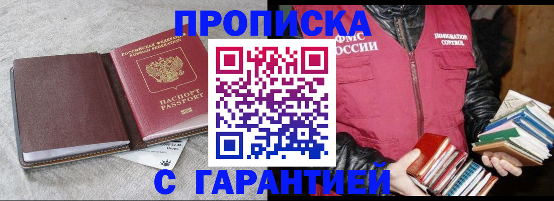 форма 3 в Белгородской области